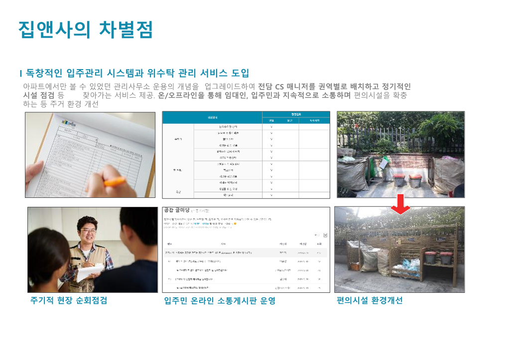 이미지명